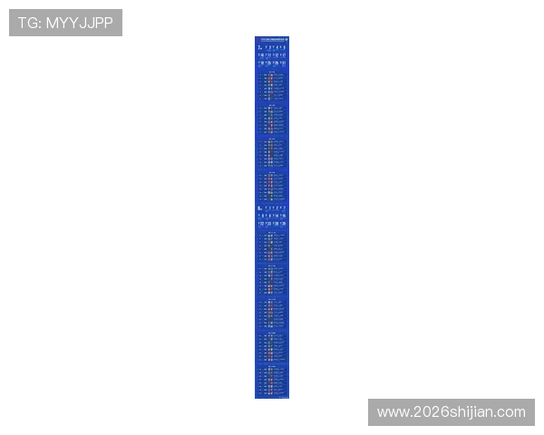 2026年世界杯中国预选赛详细赛程表全攻略助你提前掌握比赛安排