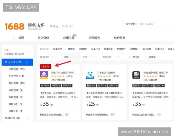 1688体育娱乐平台的多样化投注方式，满足不同用户的个性化体育娱乐需求