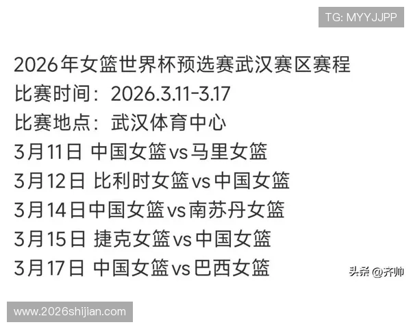 2026年世界杯何时举行？详细时间表及重要赛事日期一览